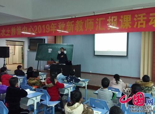 北碚水土教管中心舉辦“新人大比拼”活動，以教學促成長，優化教育管理