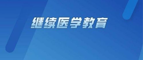 2022秋季中西部重慶醫學教育及健康博覽會暨西南川渝高等教育展覽會 融合創新，共筑未來